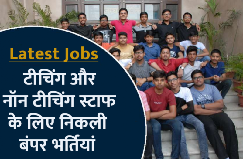 FDDI Recruitment 2021