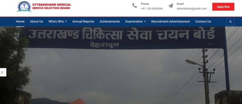 UKMSSB Nursing Tutor Recruitment 2021