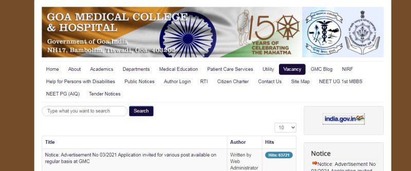 GMC Recruitment 2021