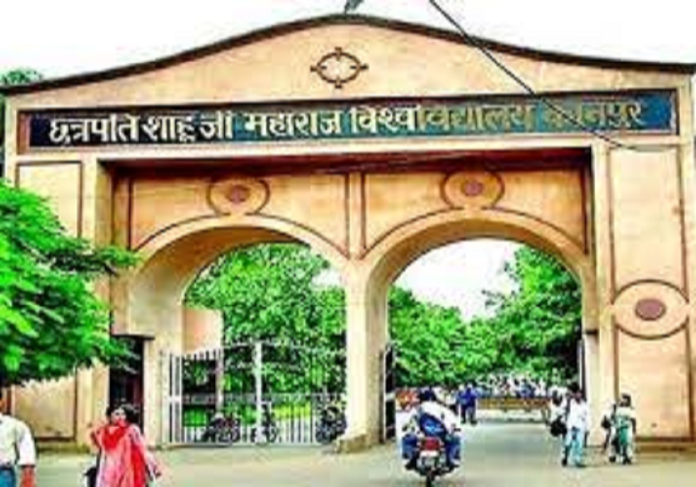 सिर्फ किताबों का अध्ययन कर अब नहीं प्राप्त होगी डिग्री, कानपुर विश्वविद्यालय की नई पहल