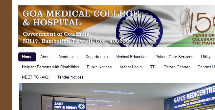 GMC Recruitment 2021