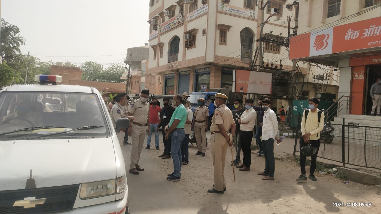 कोचिंग सेन्टर को सीज किया