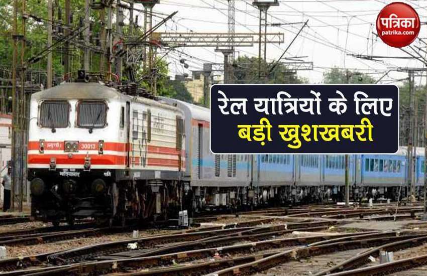 Railway will Start new Shatabdi Express