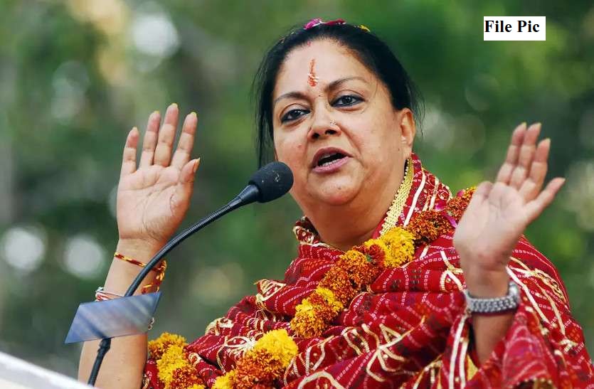 Rajasthan BJP Star Campaigners for Bye Election, Vasundhara Raje