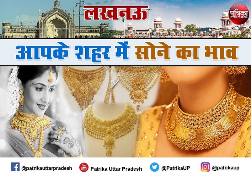 gold_rate_in_lucknow.jpg