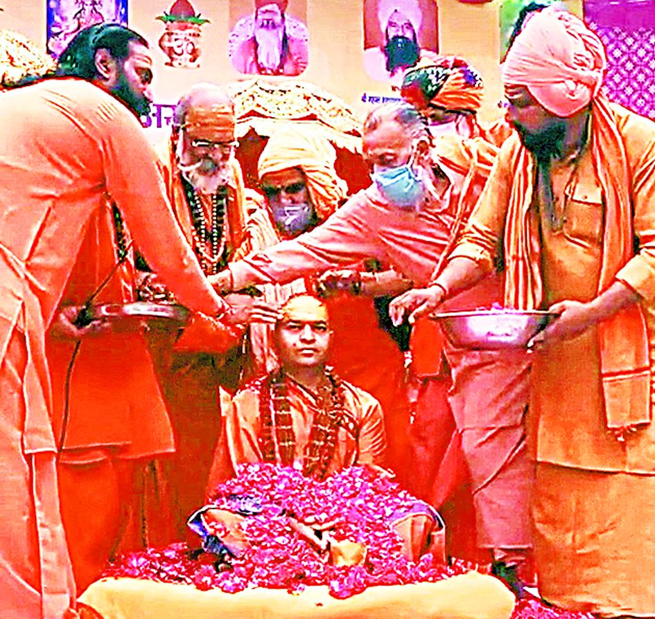 बांसवाड़ा : ध्यानयोगी उत्तम स्वामी बने पंच अग्नि अखाड़े के महामंडलेश्वर