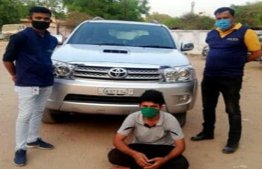 गोवा से घूमने को महंगी कार किराए पर लेकर राजस्थान में बेचने वाला गिरफ्तार