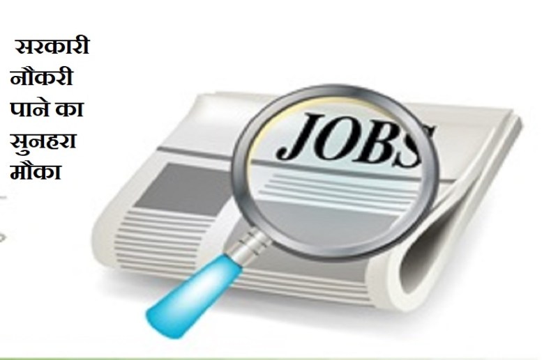 recrruitment of more than 800 scientists