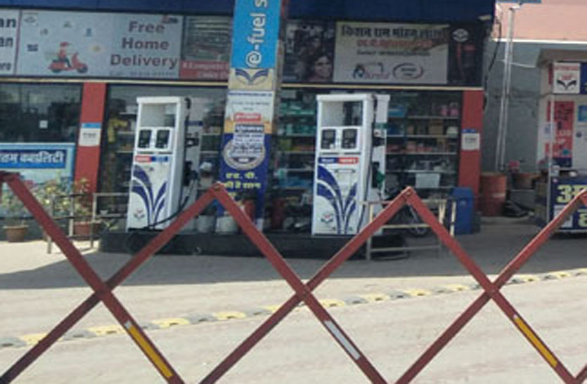 जिलेभर में बंद रहे पेट्रोल पम्प, वेट दरें पंजाब राज्य के समान करने की मांग