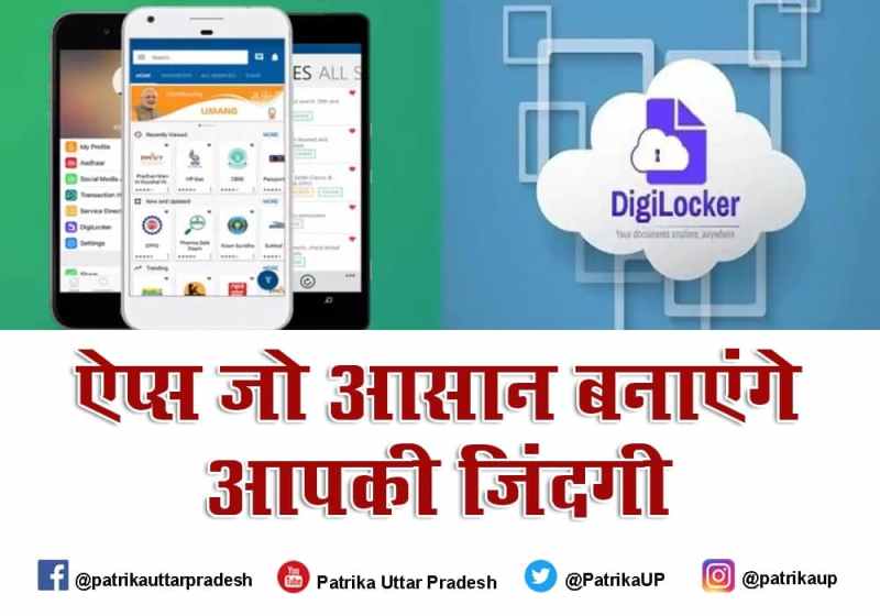 बड़े काम के हैं यह ऐप, इनका इस्तेमाल आसान बनाएगा आपकी जिंदगी