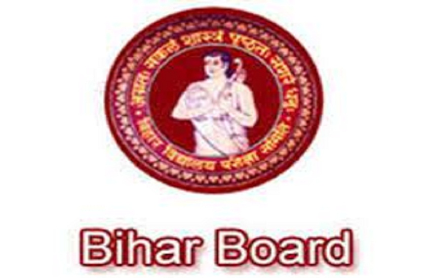 Bihar Board 10th Compartmental Exam