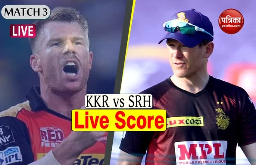 कोलकाता नाइट राइडर्स और सनराइजर्स हैदराबाद मैच का लाइव टेलीकास्ट