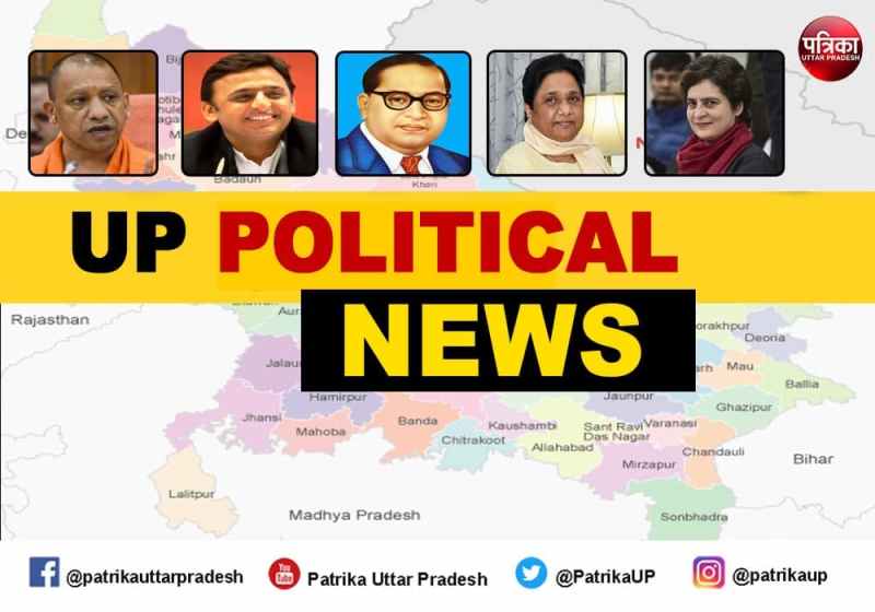 Ambedkar Jayanti के बहाने उत्तर प्रदेश में दलित पॉलिटिक्स शुरू, जानें- राजनीतिक दलों की स्ट्रैटजी