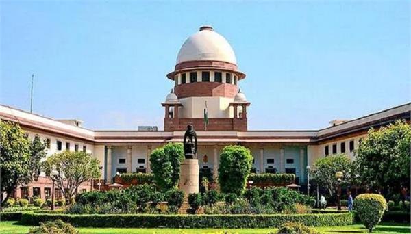 Supreme court