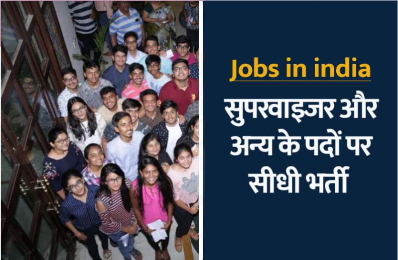 Govt Jobs in india