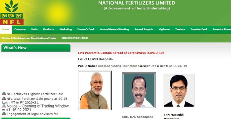 NFL Stipendiary trainee Admit Card 2021