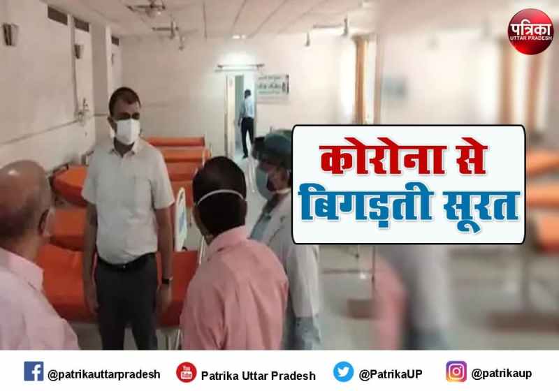 lucknow covid hospital