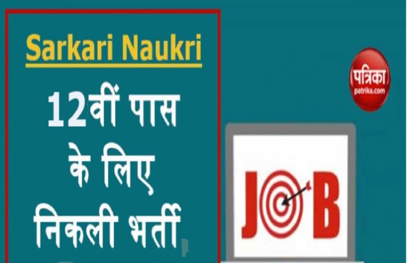 Bihar Technical Service Commission