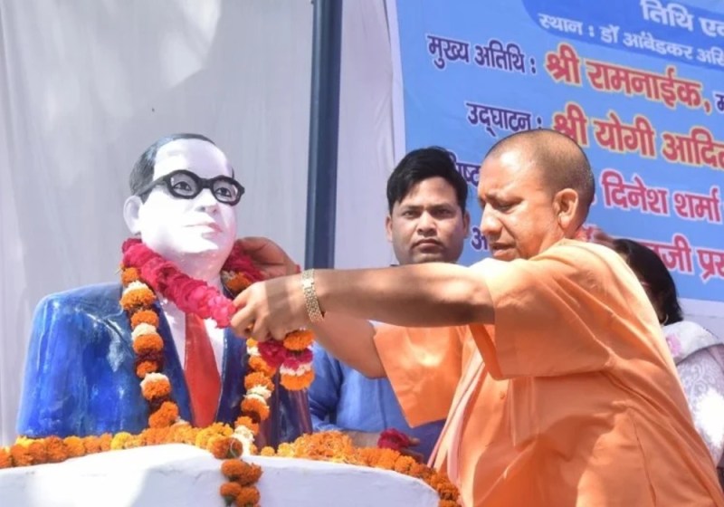 babasaheb bhimrao ambedkar jayanti