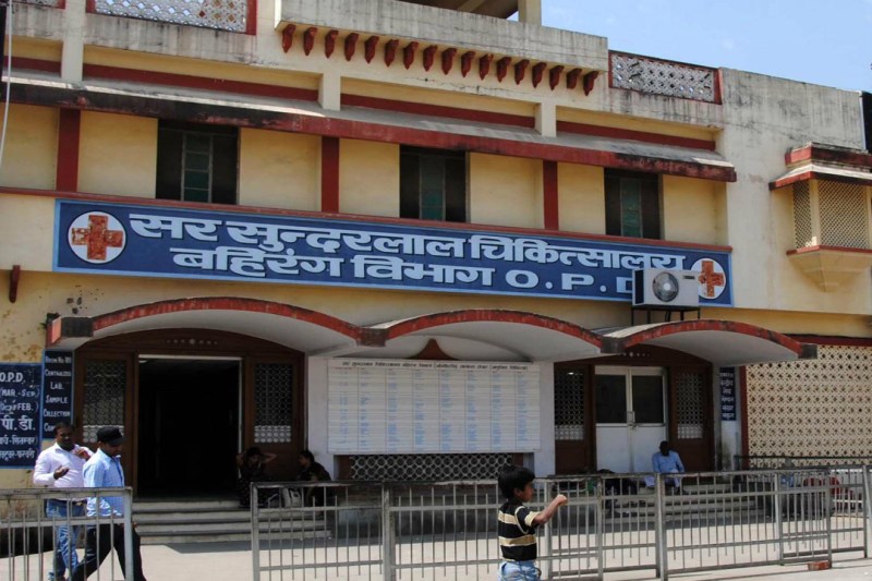 BHU Hospital OPD