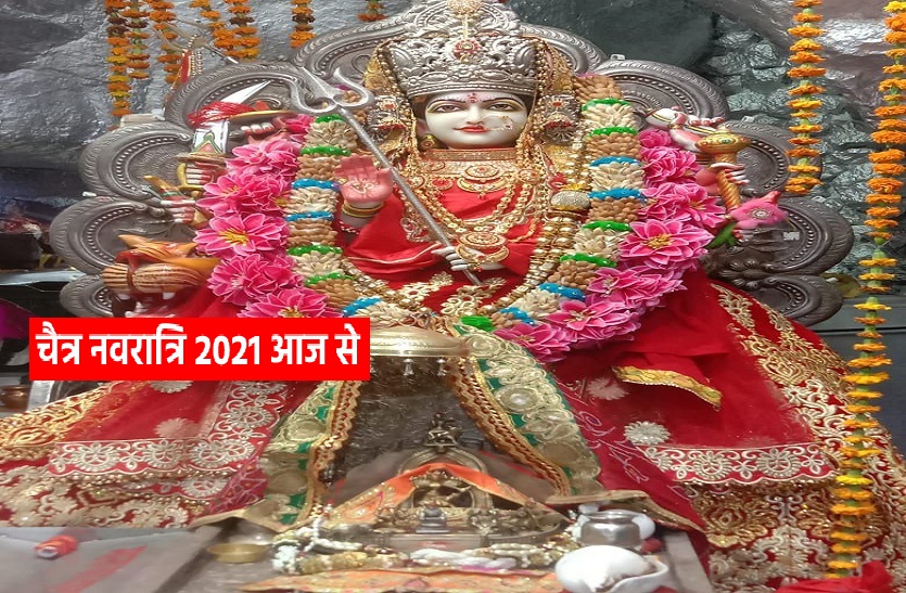 Chaitra Navratri Puja