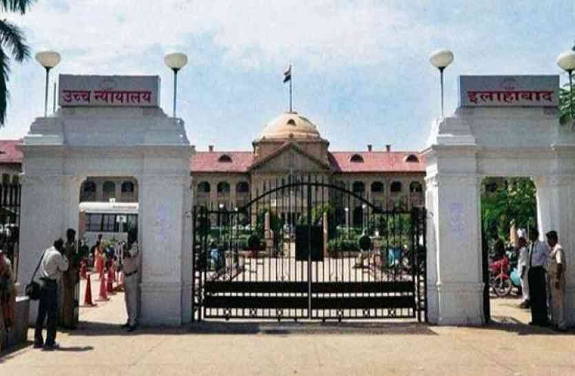 Allahabad High Court