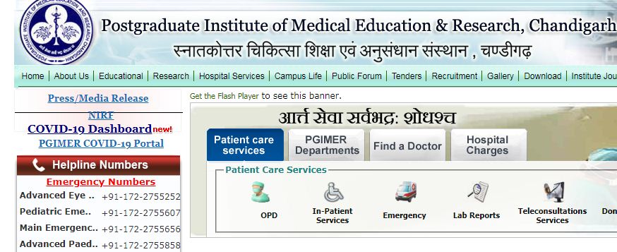 PGIMER Recruitment 2021