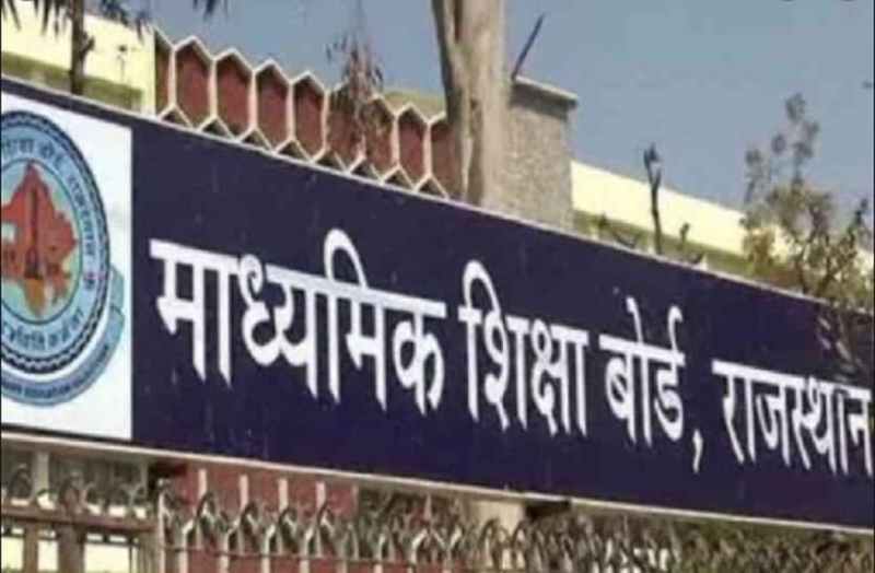 RBSE 10th-12th Exam Postpone