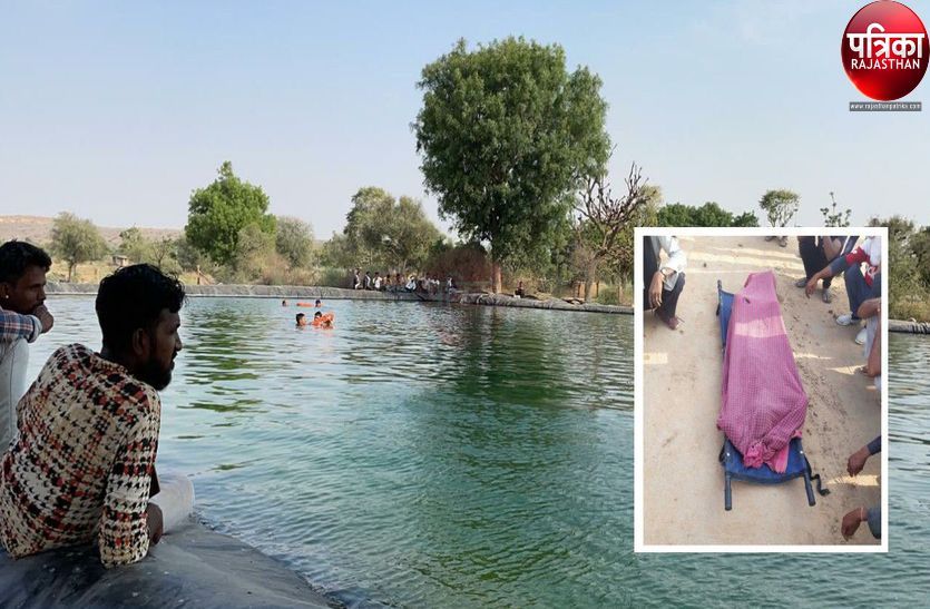 VIDEO : पाली : 25 फीट गहरे पानी के हौद में डूबा किशोर, मशक्कत के बाद निकाला शव, परिजनों का बुरा हाल