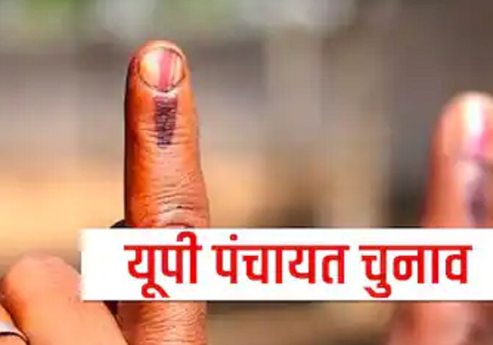 up_gram_panchayat_election.jpg