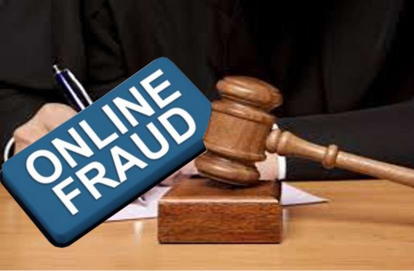 High Court Order on Online Banking Fraud