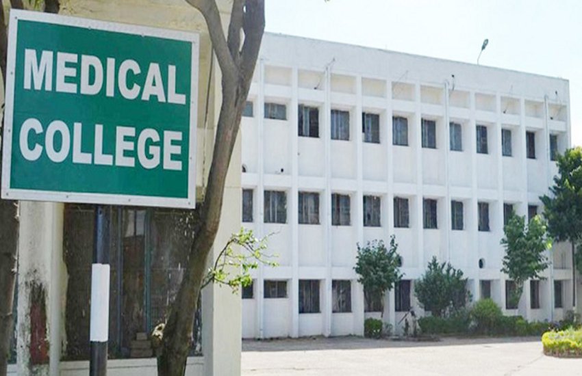 medical_college.jpg