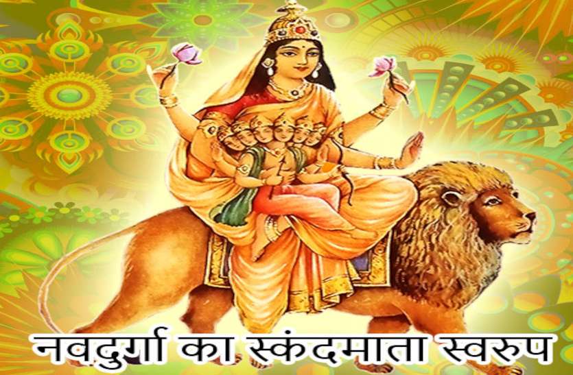 Chaitra Navratri Day 5 Navratri 5th Day Fifth Day Of Navratri 2021