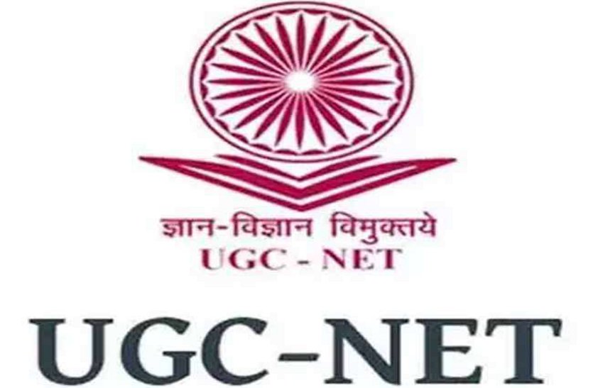 UGC NET-JRF  