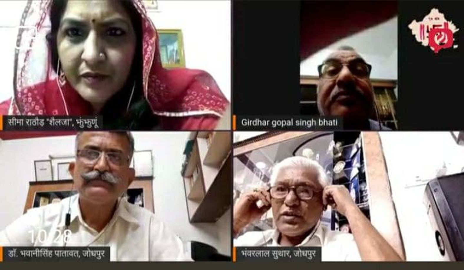 डॉ. भाटी लोक चेतना के सजग प्रहरी: सुथार