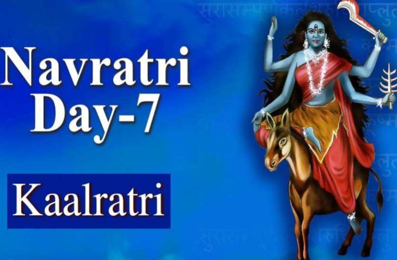7th Day Of Navratri 2021 Chaitra Navratri 2021 7th Day Navratri Day 7