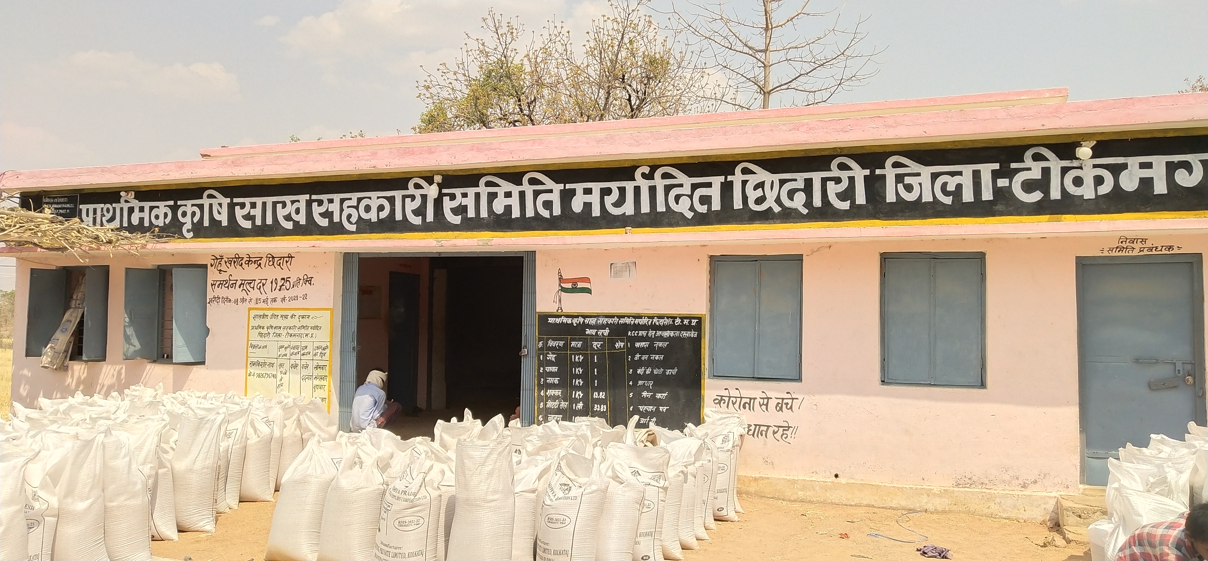  While there is a place to keep 25 lakh quintals of grains in the district