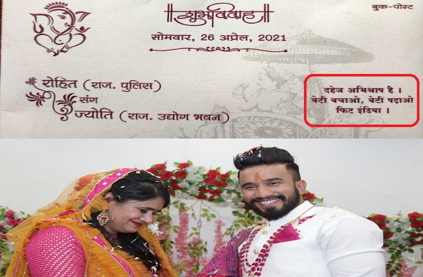 Indian Wushu Player Rohit Jangid Wedding Invitation Card in news