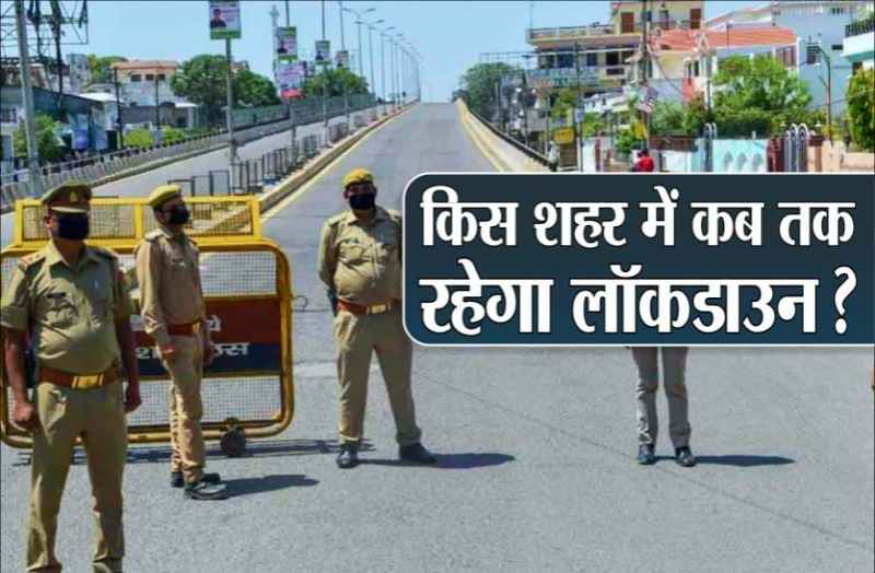  These states including Goa and Karnataka imposed curfew 