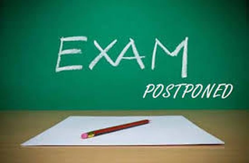 exam postponed