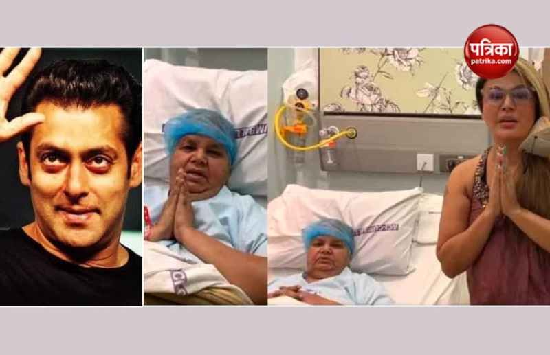 Salman Khan Rakhi Sawant