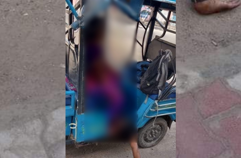 dead body in e rikshaw