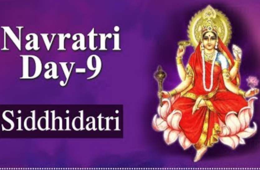Navratri Day 9 Navratri Day 9 Goddess Navratri Day 9 Goddess Image