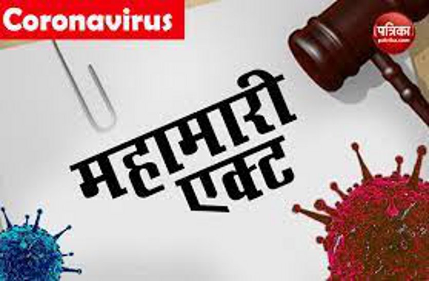 Covid हॉस्पिटल में ड्यूटी नहीं करने वाले 4 डॉक्टर समेत 33 स्वास्थ्यकर्मियों को नोटिस, होगा पंजीयन रद्द