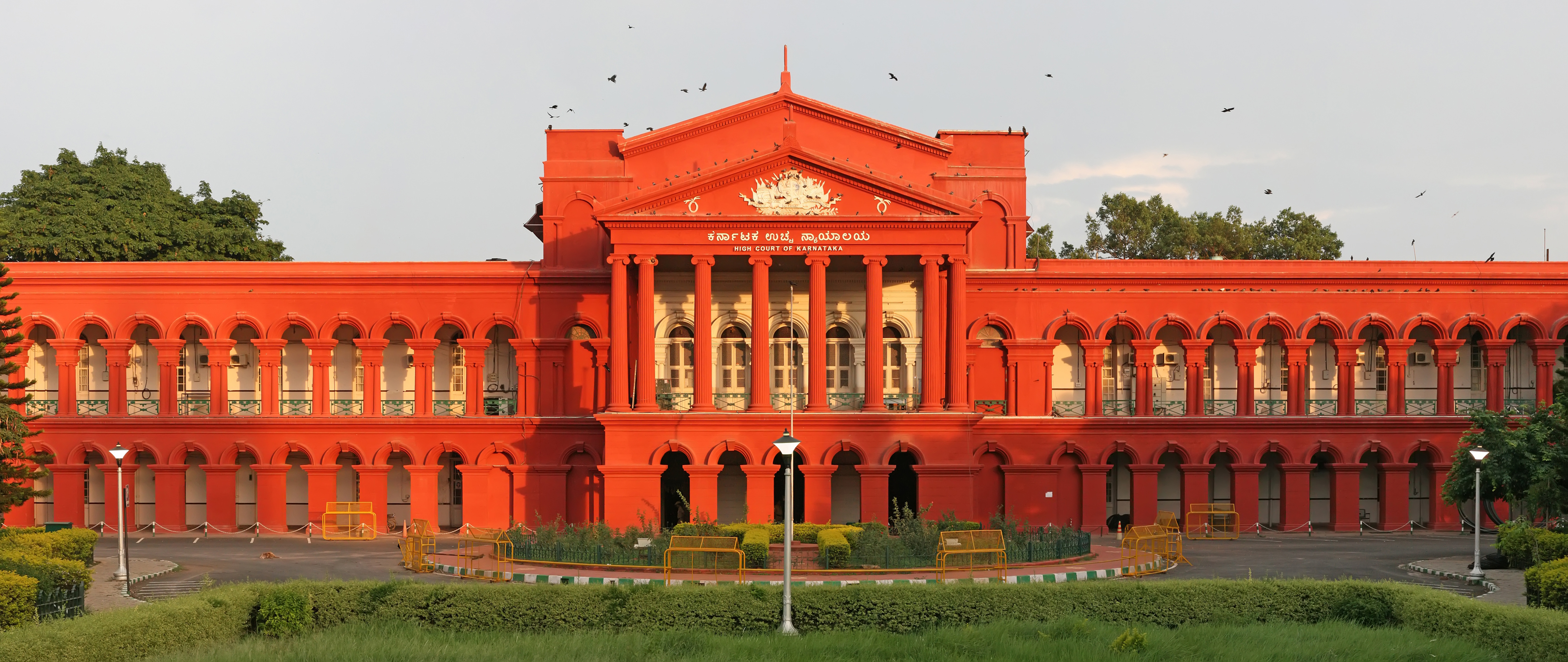 कर्नाटक उच्च न्यायालय