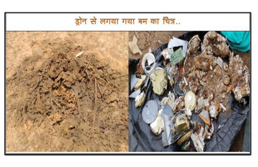 Air Strike on Naxal