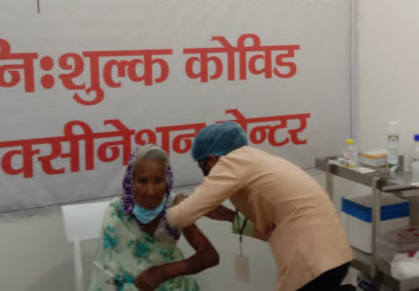 Vaccination center Ambikapur