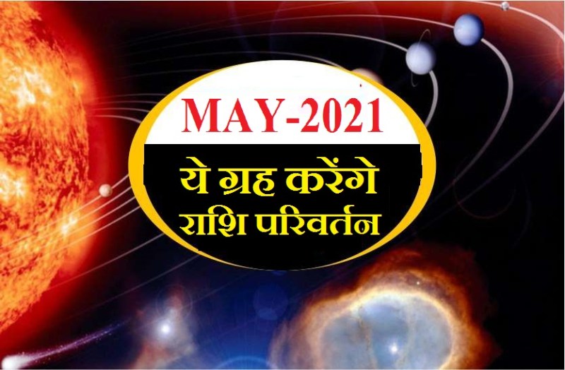 Rashi Parivartan in May 2021