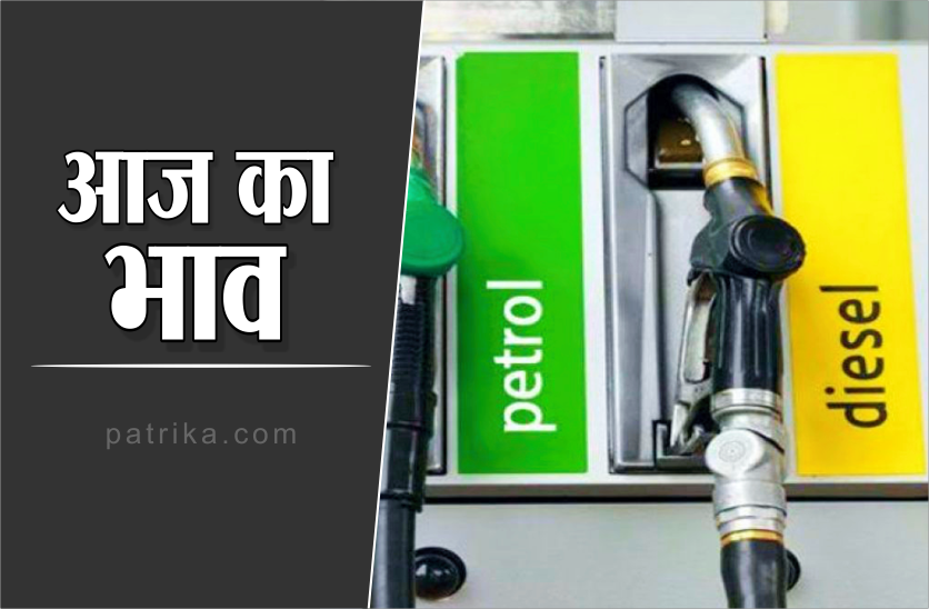 Petrol Diesel Price Today Delhi Kolkata Mumbai Chennai 29th April 2021