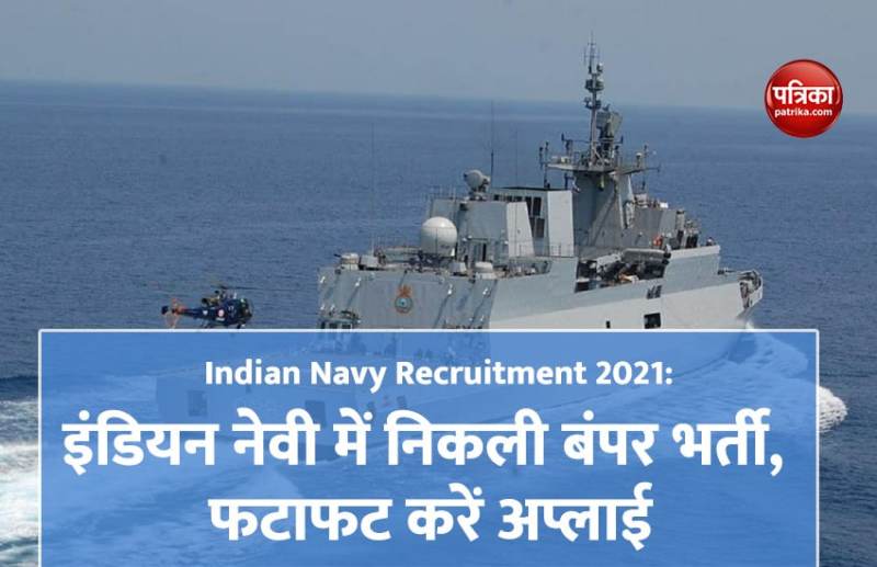 Indian Navy Recruitment 2021